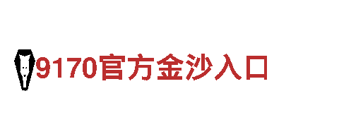 探索未来能源发电！【和亚博一样的平台】专业企业